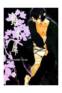 Cửu Vĩ Hồ Ly DJ – Sweet Olive